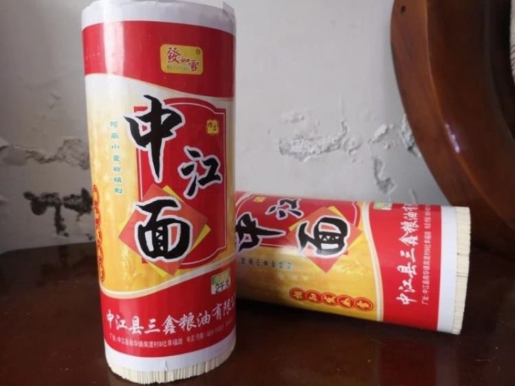 中江县三鑫粮油有限公司产品1